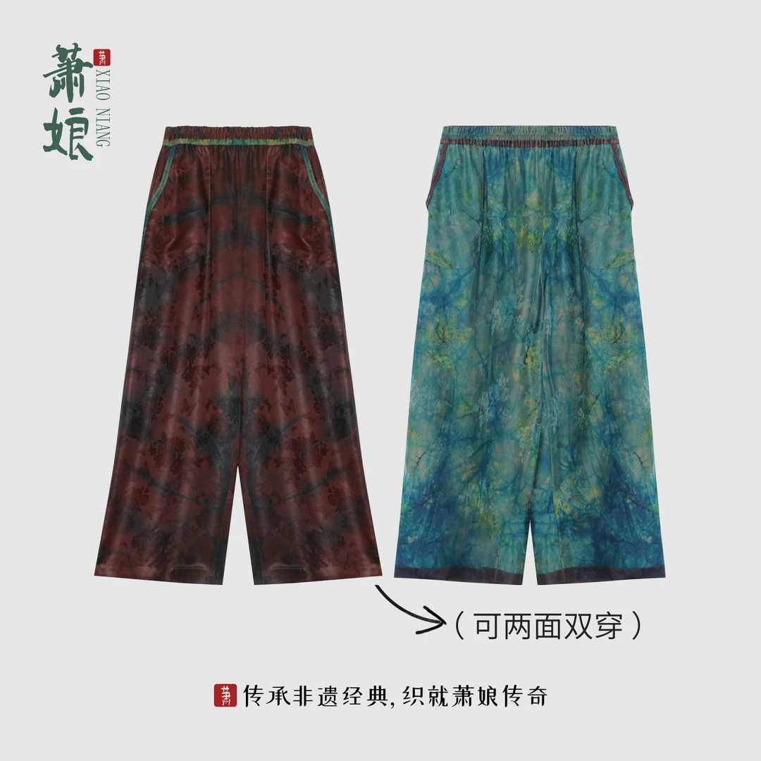 萧娘【汐野】双非遗扎染红云纱新中式桑蚕丝直筒裤子中国风女裤5099