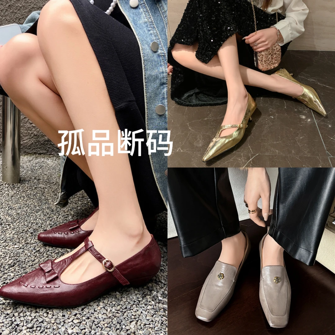 【杨杨】手工真皮女鞋 专柜撤柜断码单鞋 如偶遇微瑕 介意慎拍