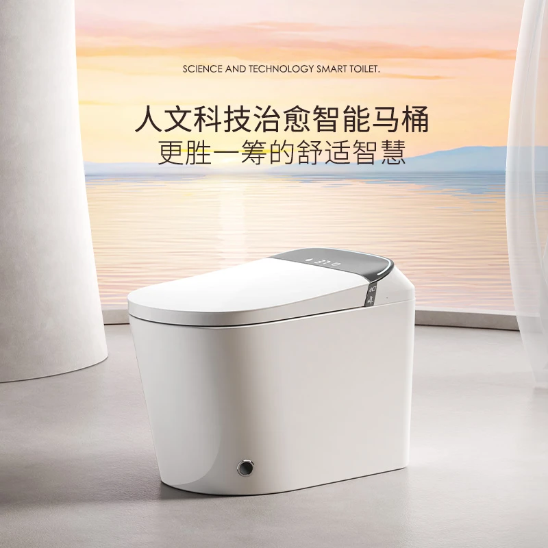 JOVDGG新款【旗舰版】顶配清洗烘干自动翻盖冲洗自动智能马桶坐便器