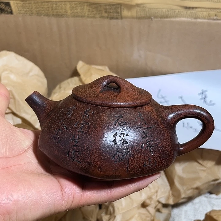 茶壶紫砂宜兴原矿紫砂壶