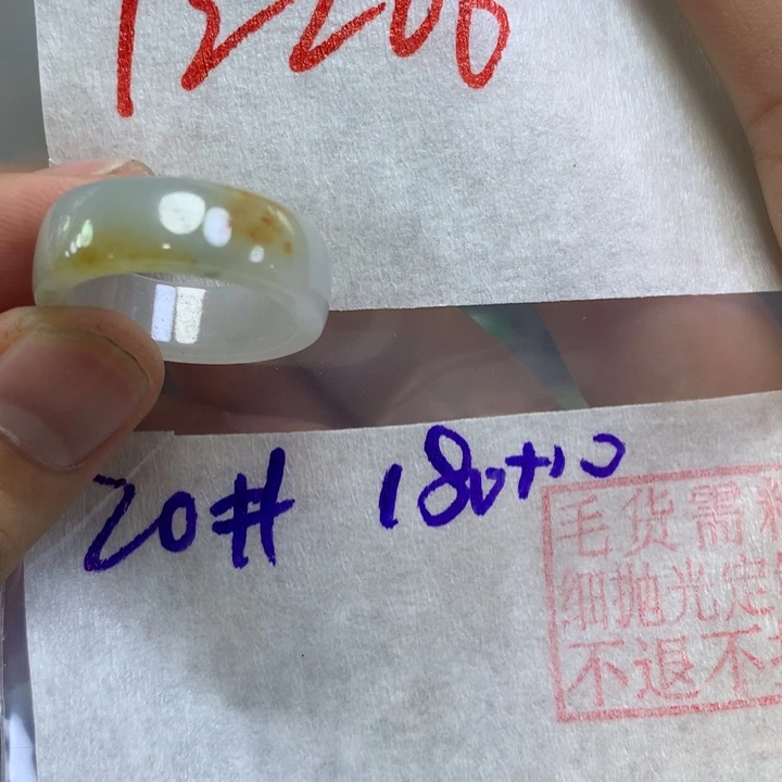 未镶嵌定制翡翠戒圈