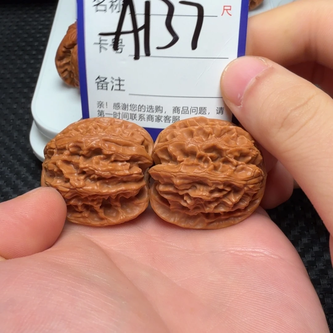 吊坠文玩核桃苹果园