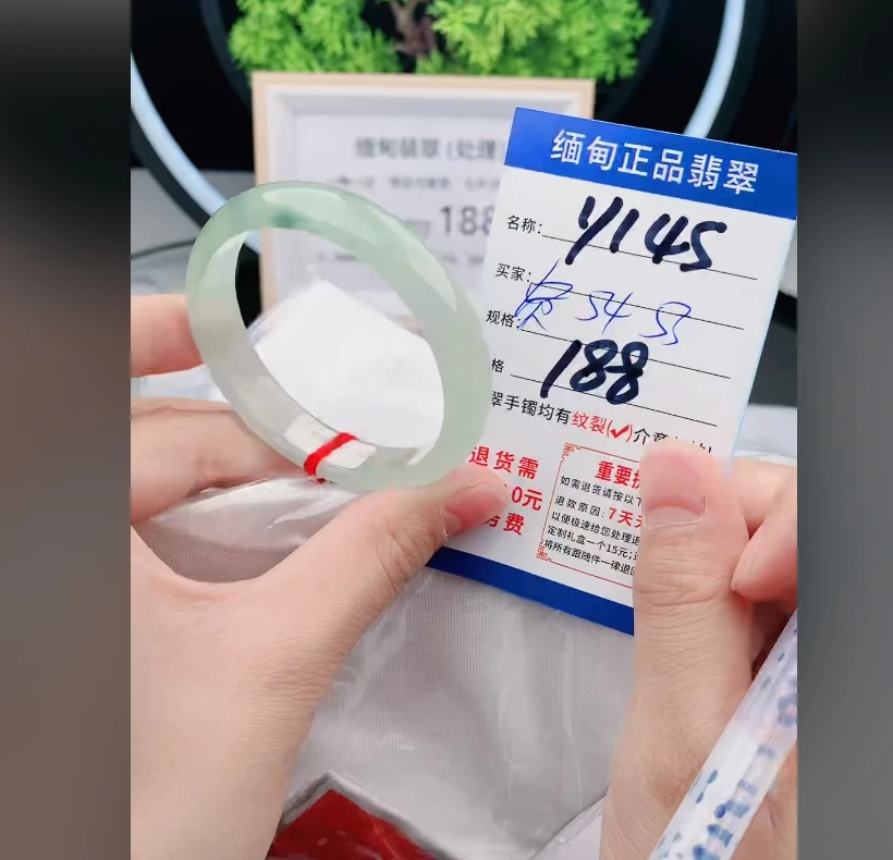 Y145【缅甸翡翠  手镯】实物以直播间为准微色差G