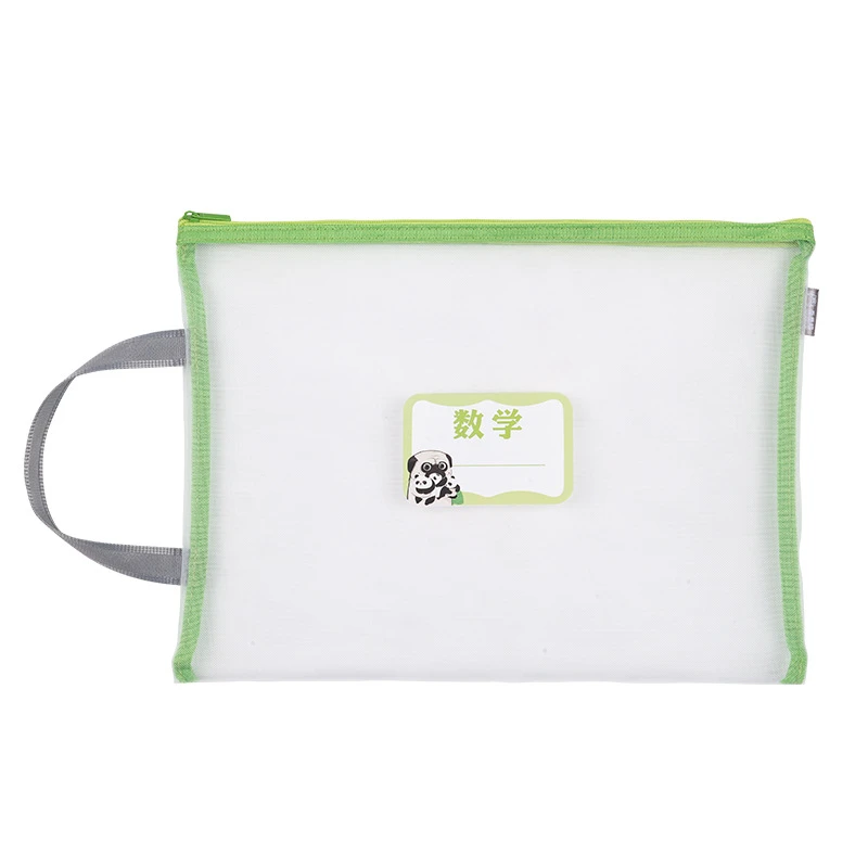 齐心 WHAS0029 猫猫熊单层网纱科目袋 A4(吾皇猫）