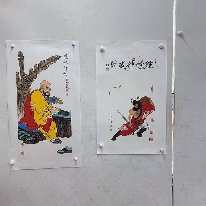 一二五四五六字画