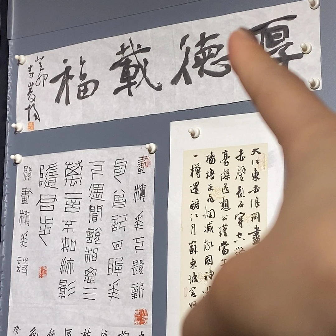 书法李双阳作品欣赏