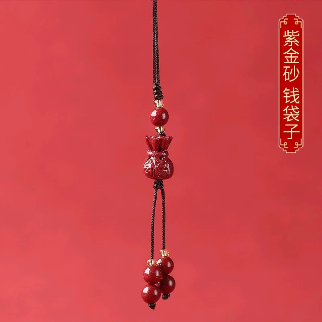 含辰砂工艺品正品朱砂福袋手机挂紫金砂车钥匙扣时尚百搭手机链