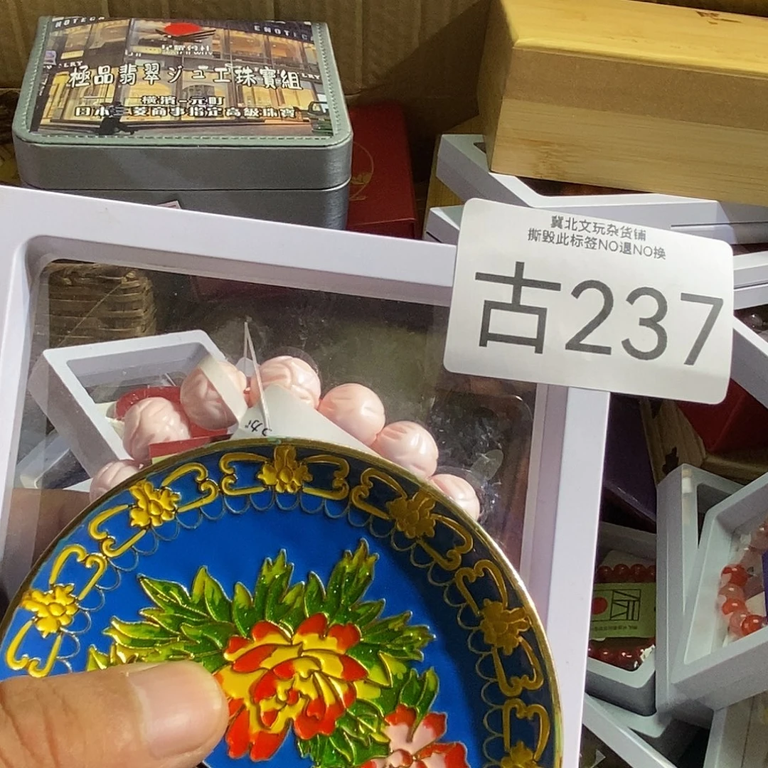 坦***然琉璃/树脂/塑料类时尚饰品237
