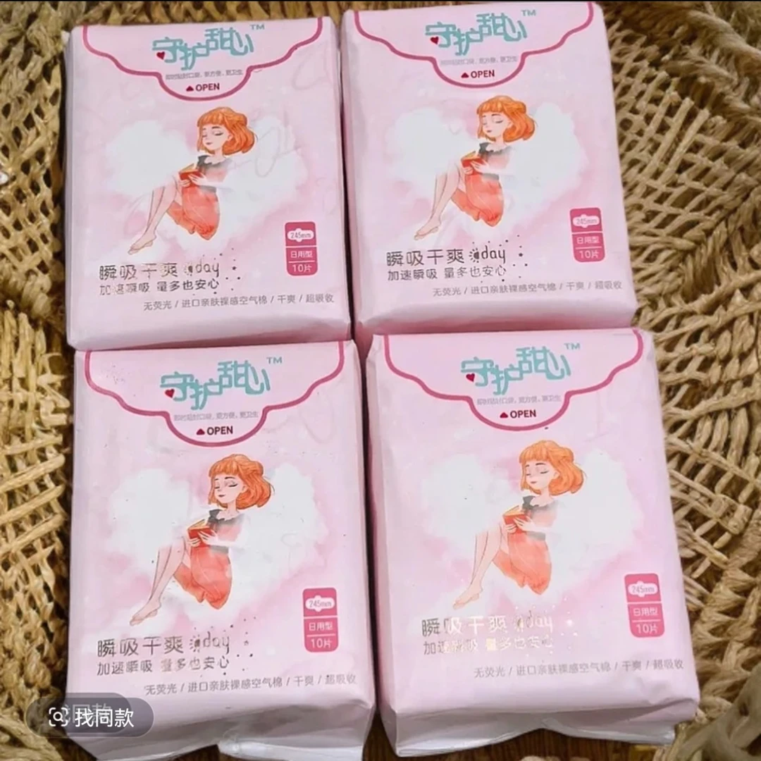 TS日用245卫生巾特惠庭秘密发4包