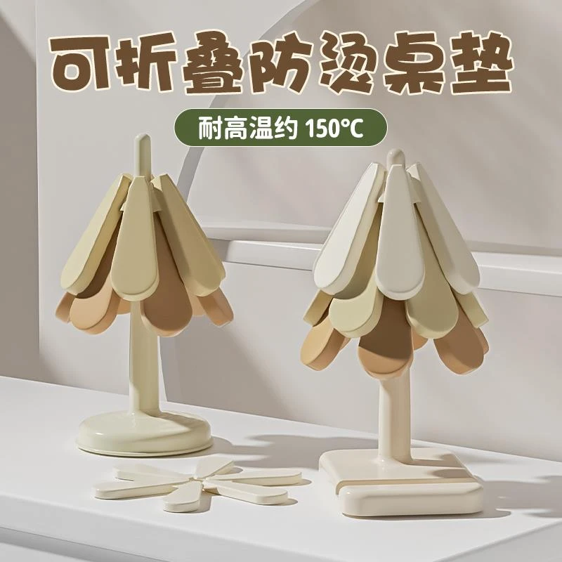 硅胶隔热垫防烫餐桌垫菜盘砂锅家用锅垫耐高温餐垫杯碗垫子