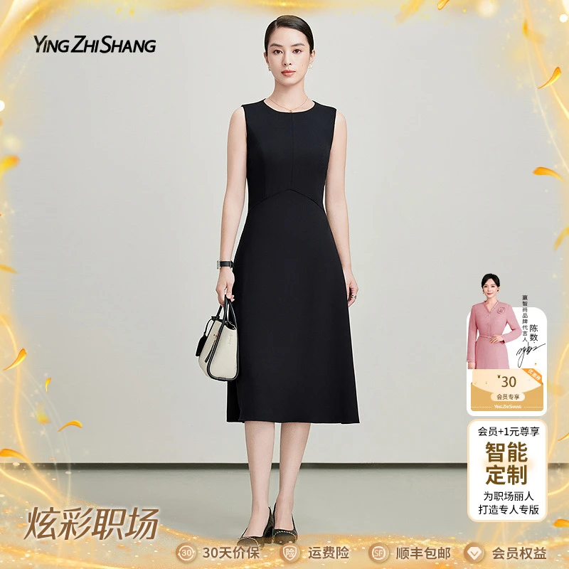 赢智尚黑色时尚吊带连衣裙蓬蓬裙赫本风经典显瘦宴会职场ZF03698