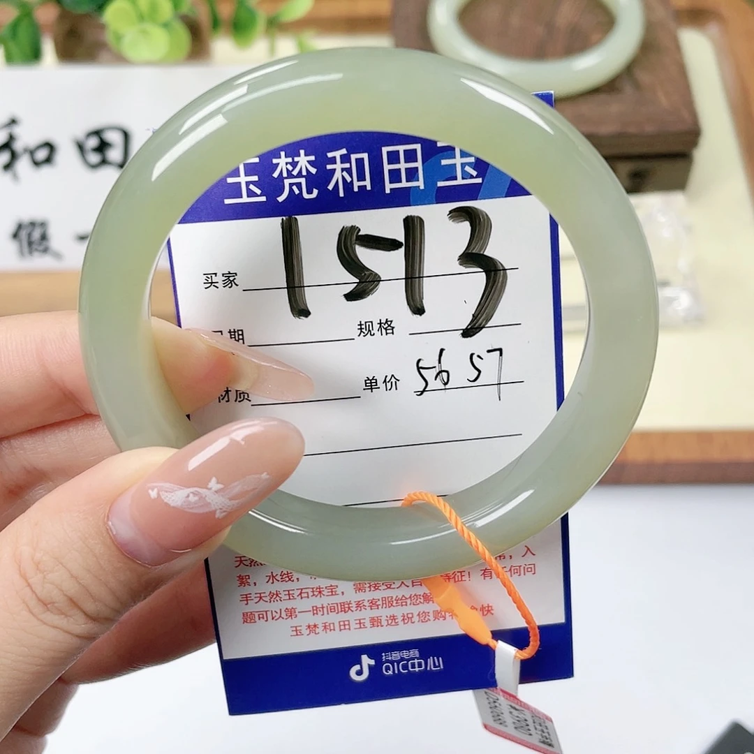 【闪购商品】未镶嵌手镯和田玉