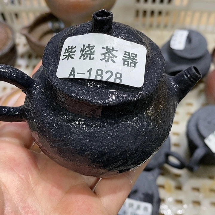 柴烧柴烧柴烧柴烧