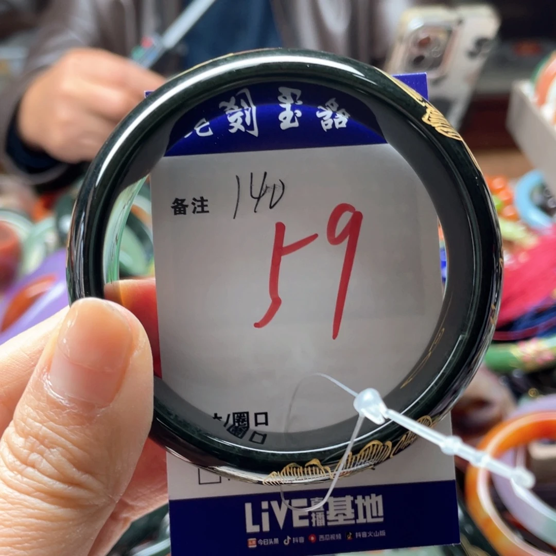 姝***茹和田玉未镶嵌手链