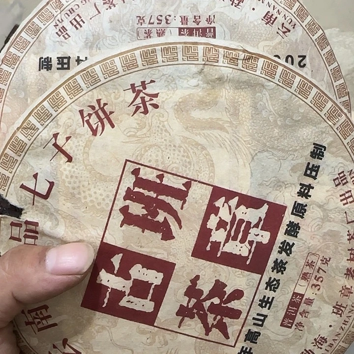 默***言扇子发个哥哥哥哥哈哈哈哈哈哈