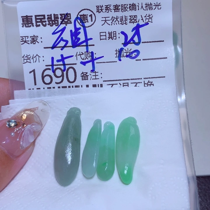 翡翠颈饰未镶嵌L****店