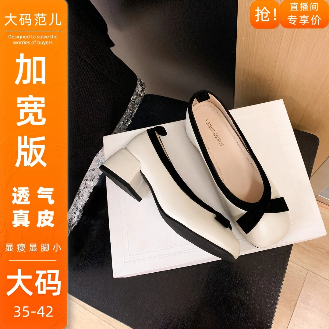 宽胖版~气质单鞋粗跟中跟单鞋加宽加肥脚宽脚肥百搭大码女鞋41-43