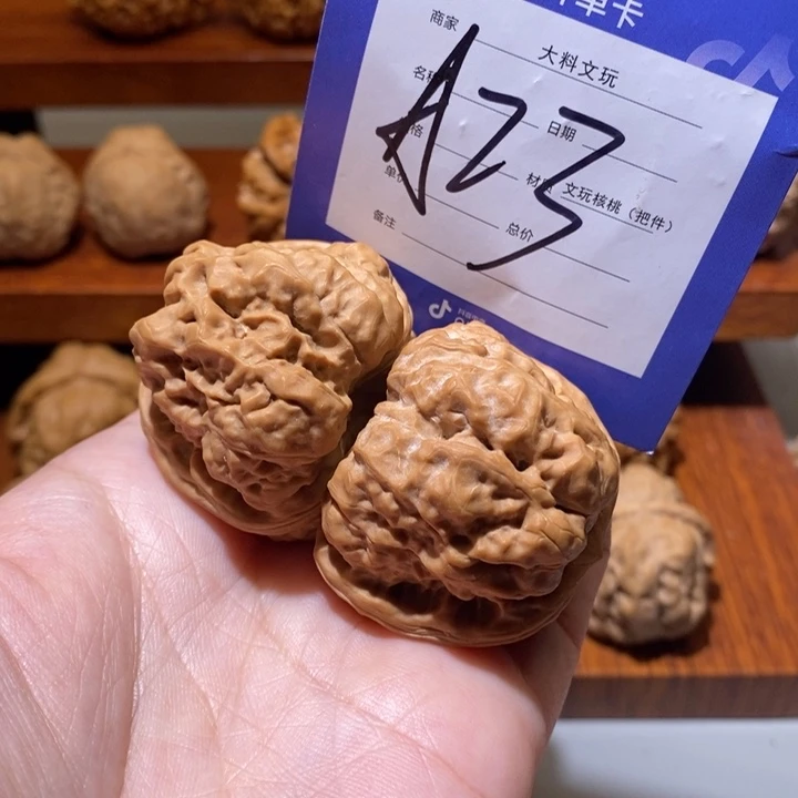文玩核桃把件我也不知道a 23
