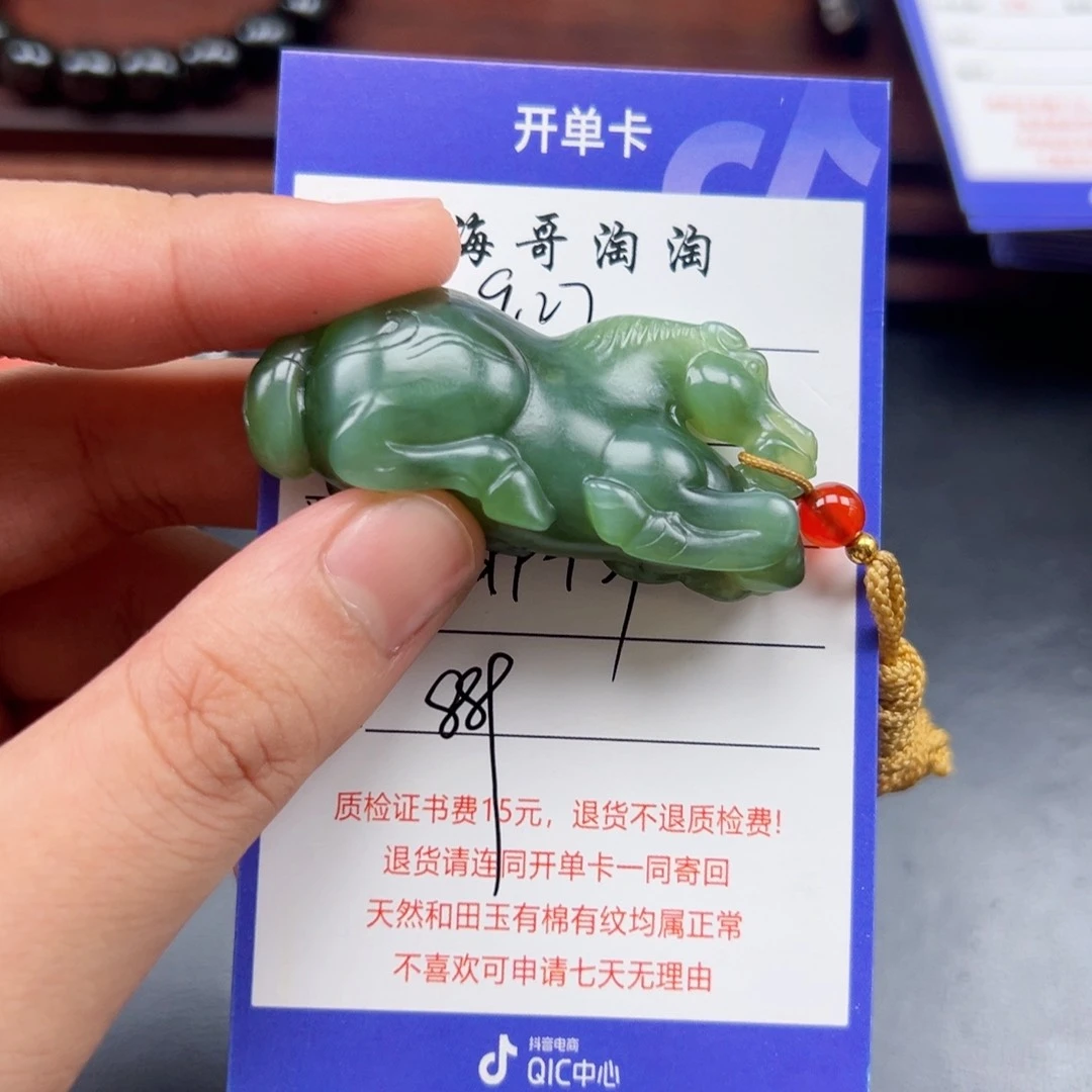 未镶嵌和田玉挂件没*疯