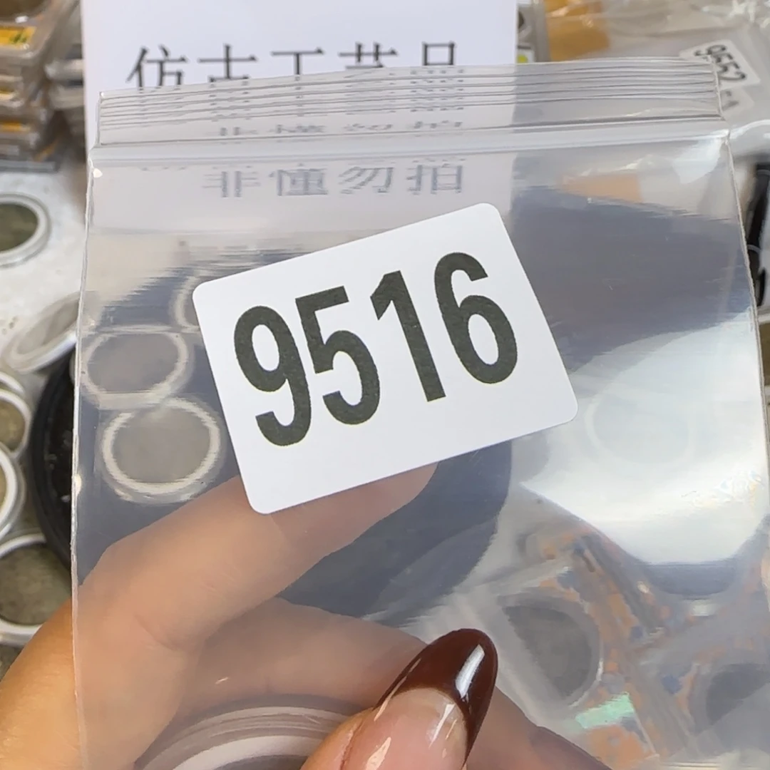 新号开播福利多多