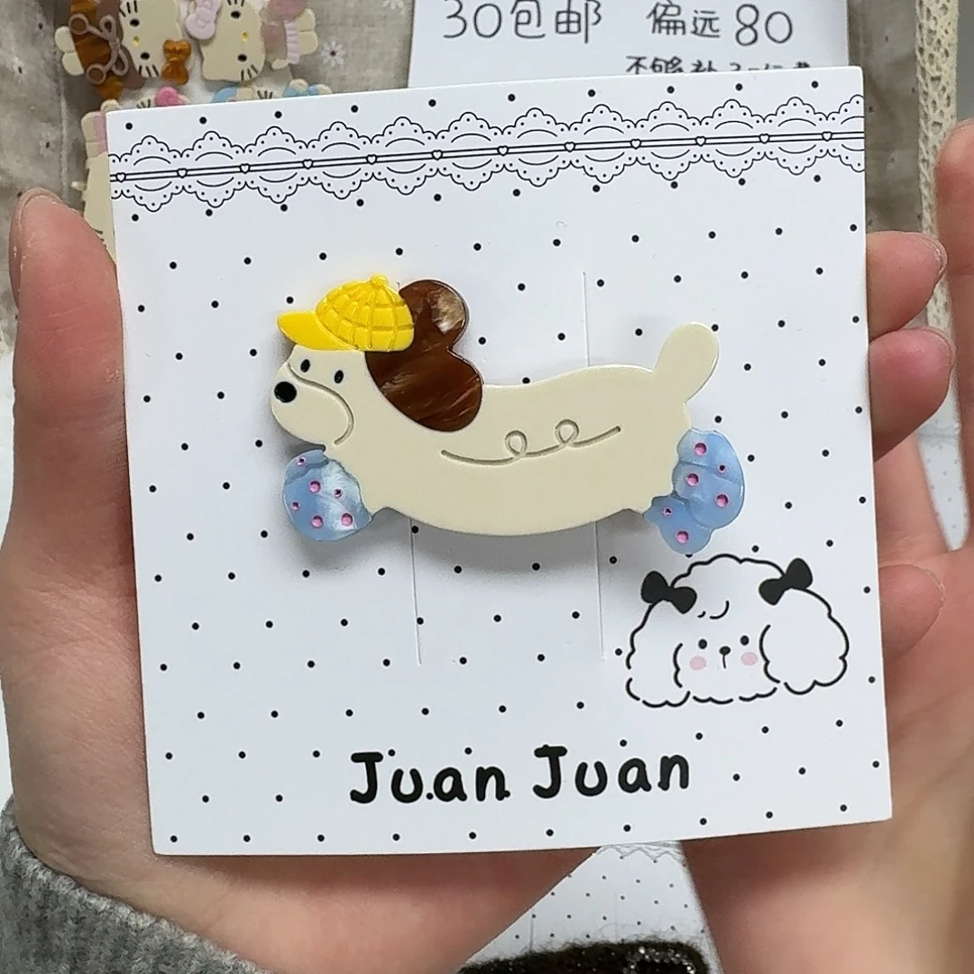 皮质非金属蓝色小狗