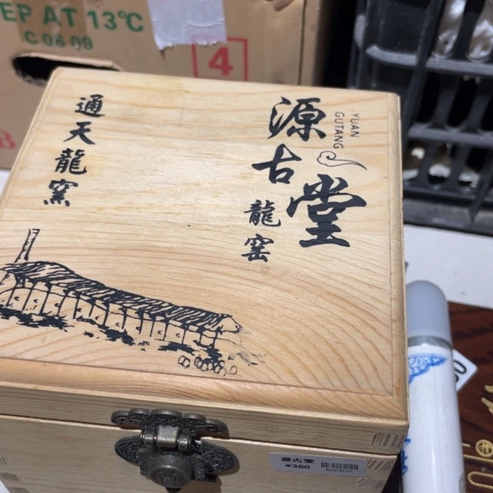 茶盏木木建盏福利