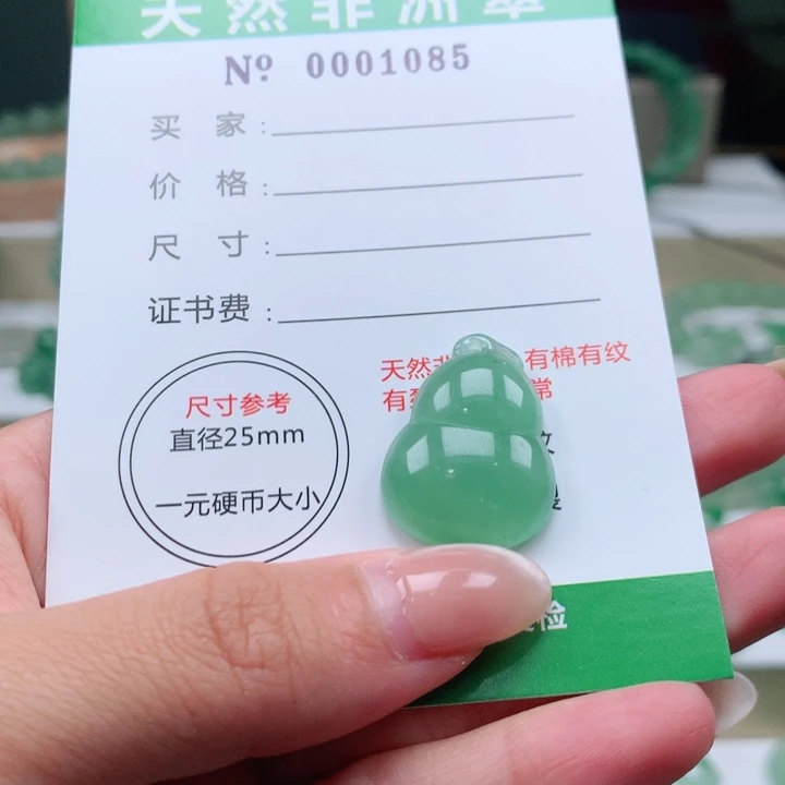 颈饰未镶嵌石英质玉小*圆