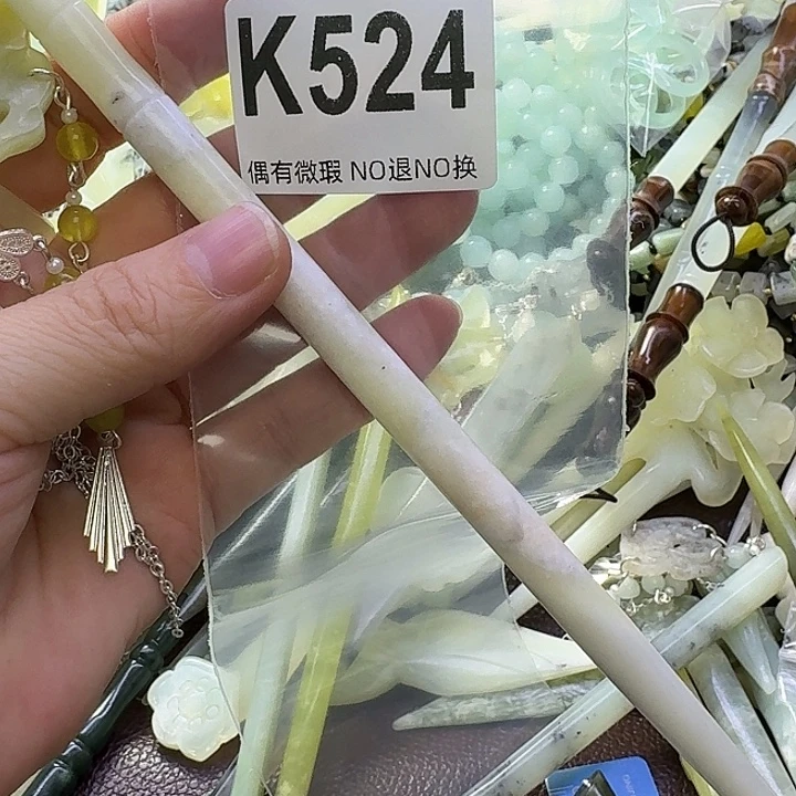 元***圆蛇纹石玉合金发饰