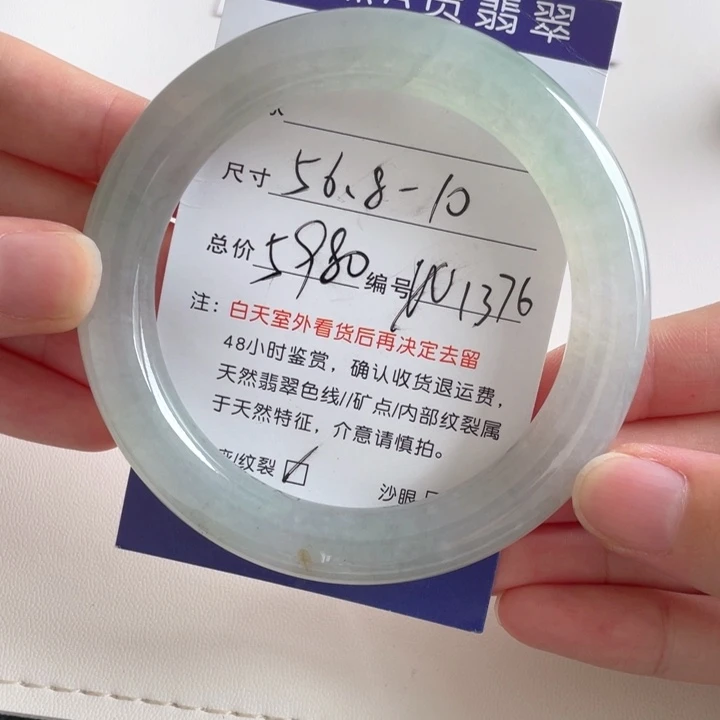 翡翠手镯未镶嵌翡翠手镯