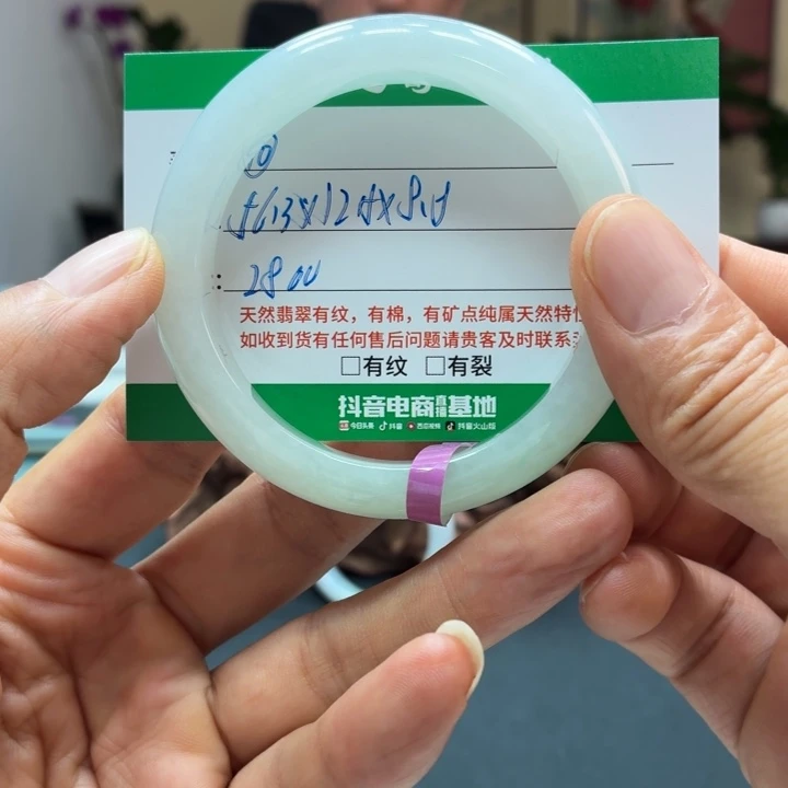 谷***雨翡翠未镶嵌手镯天然翡翠手镯 10