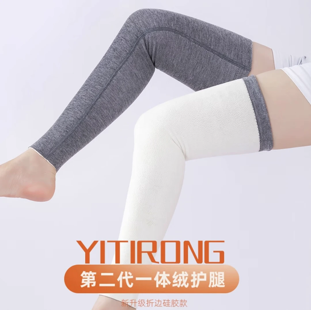 一体绒护膝盖套保暖老寒腿女士漆关节护腿秋季加长款防寒老寒腿