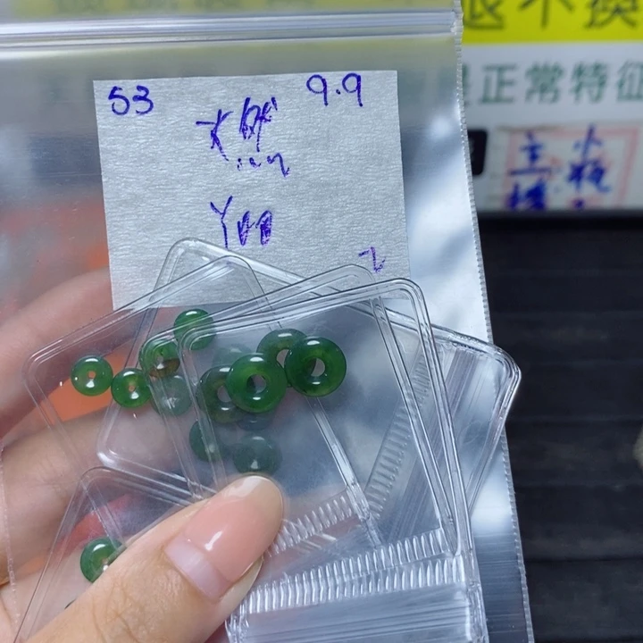 燃***燃未镶嵌定制翡翠不退