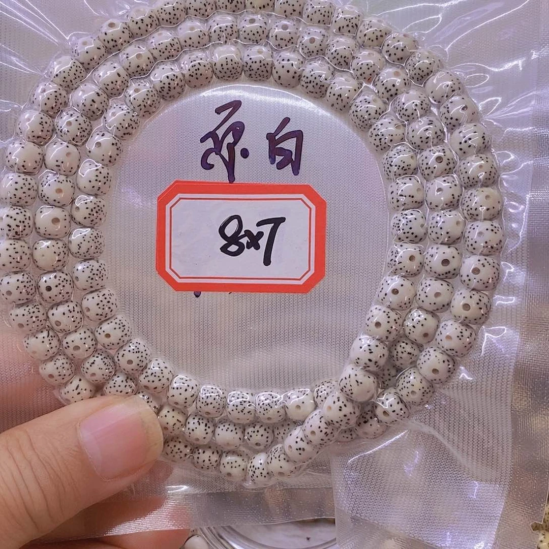 手串星月菩提999999999