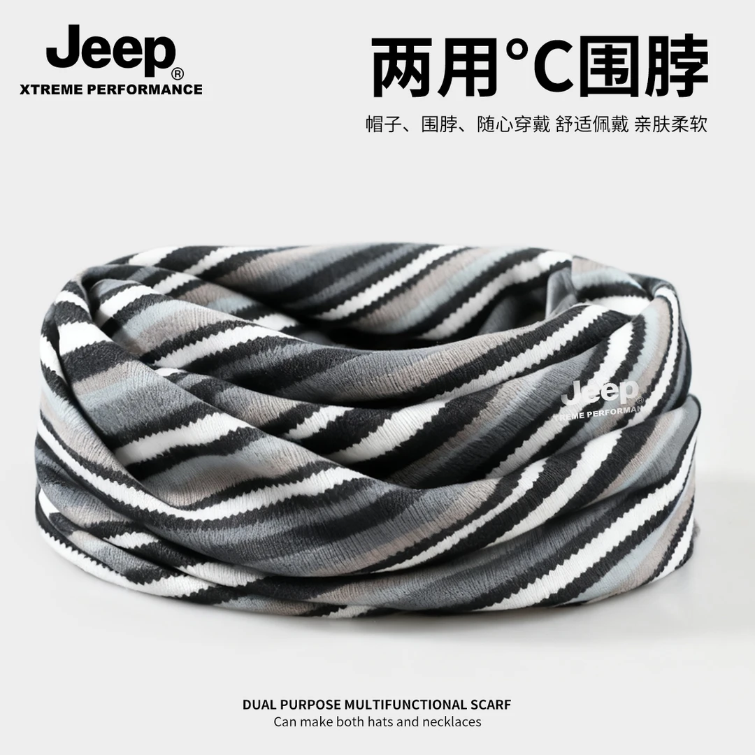 JEEP围脖男士秋冬防风保暖骑行护颈脖套黑白条纹两用百搭小围巾女