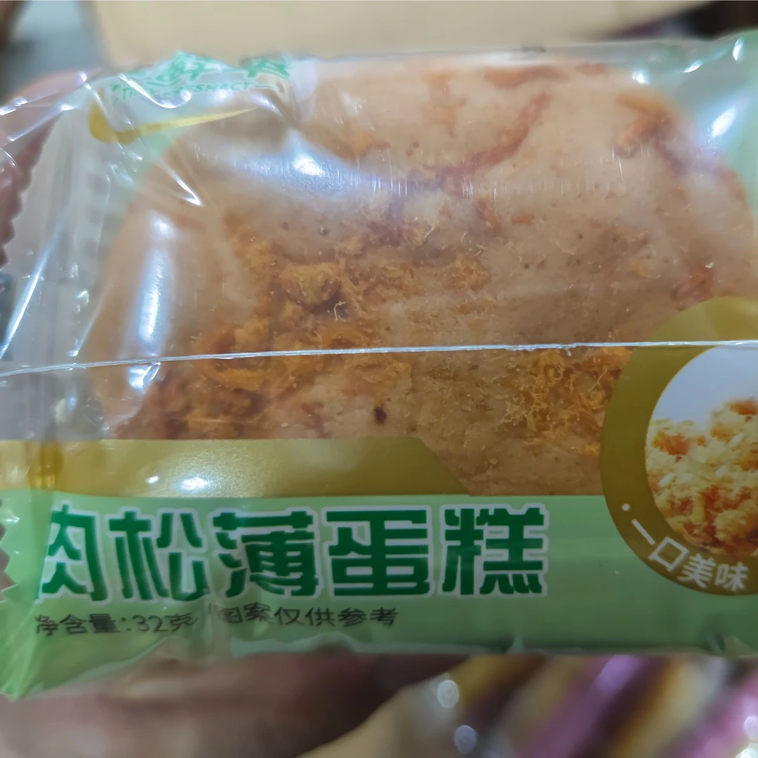 小鲜举肉松薄蛋糕32g*40