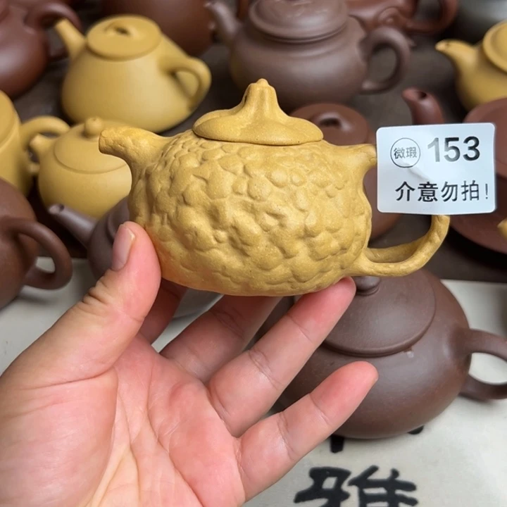 茶壶紫砂黄金段半手工160cc左右瑕疵