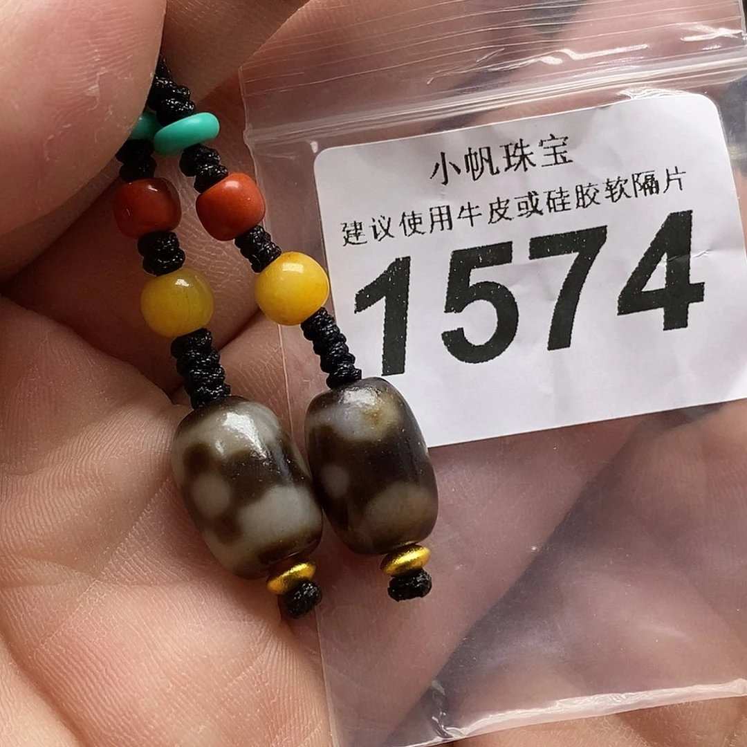 玛瑙/玉髓未镶嵌裸珠1574
