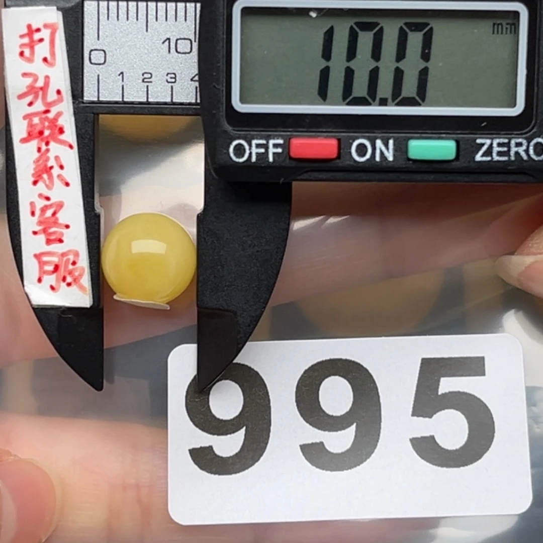 蜜蜡裸石未镶嵌亮*蜜蜡