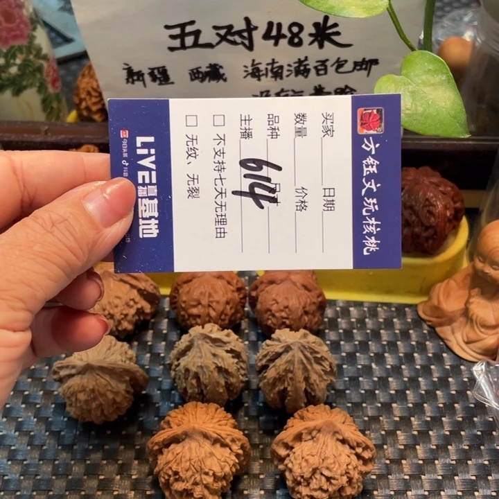 桃核吊坠五对核桃大礼包614