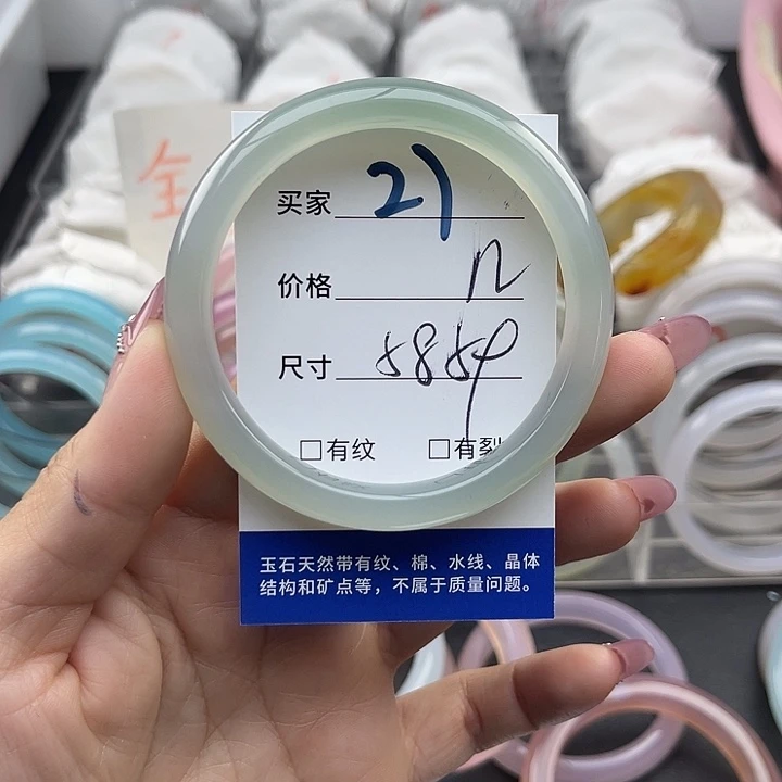 玛瑙/玉髓未镶嵌手镯27