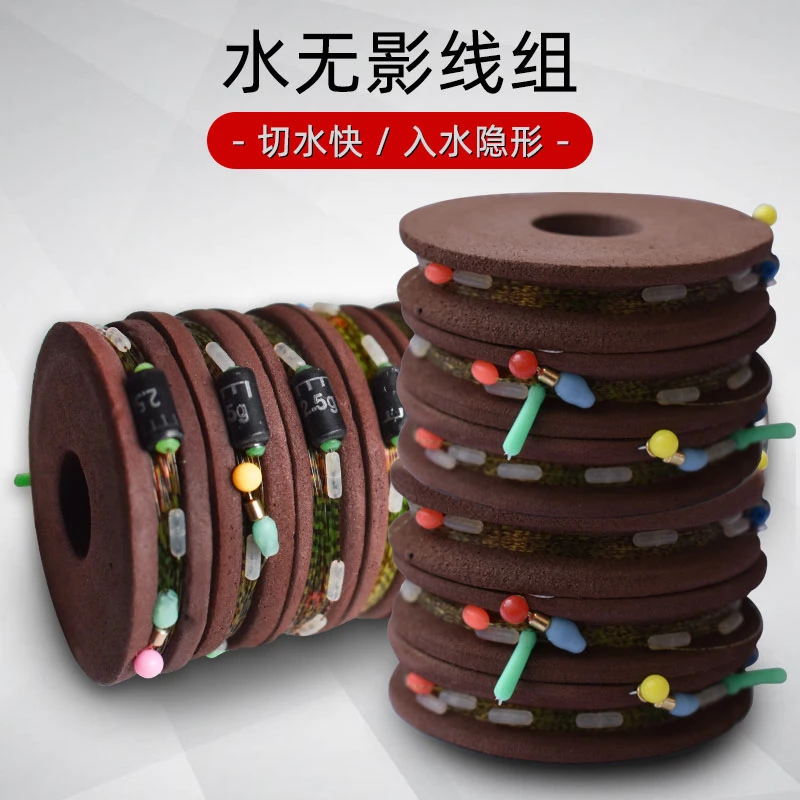 隐形斑点线组钓鱼线套装全套台钓正品绑好成品大物主线组加固原丝