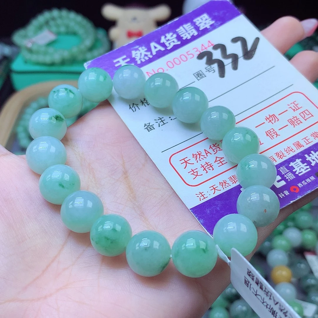 未镶嵌手串翡翠12+