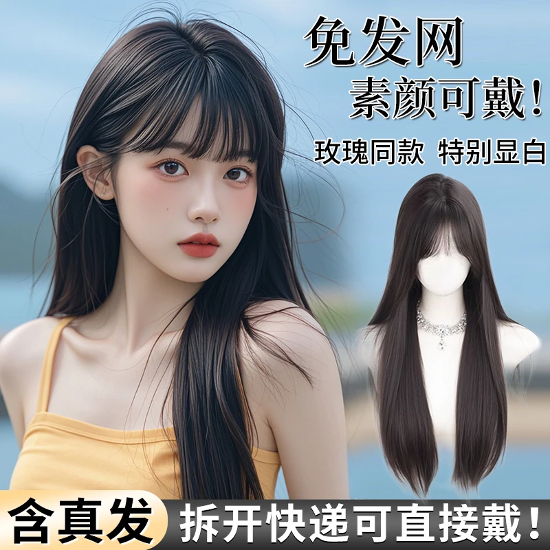 【免发网刘海款】不用带发网的不用戴发网无需手织氛围中式发饰