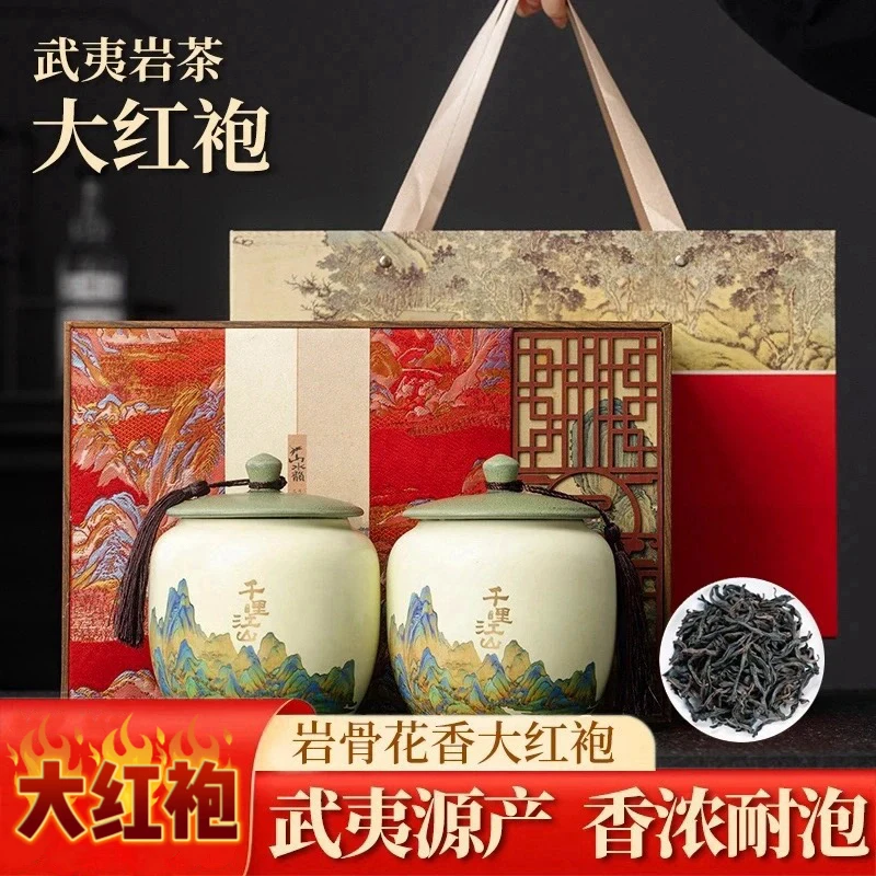 【顺丰发货】正宗大红袍2025新茶礼盒装武夷岩茶乌龙茶过年礼品送礼