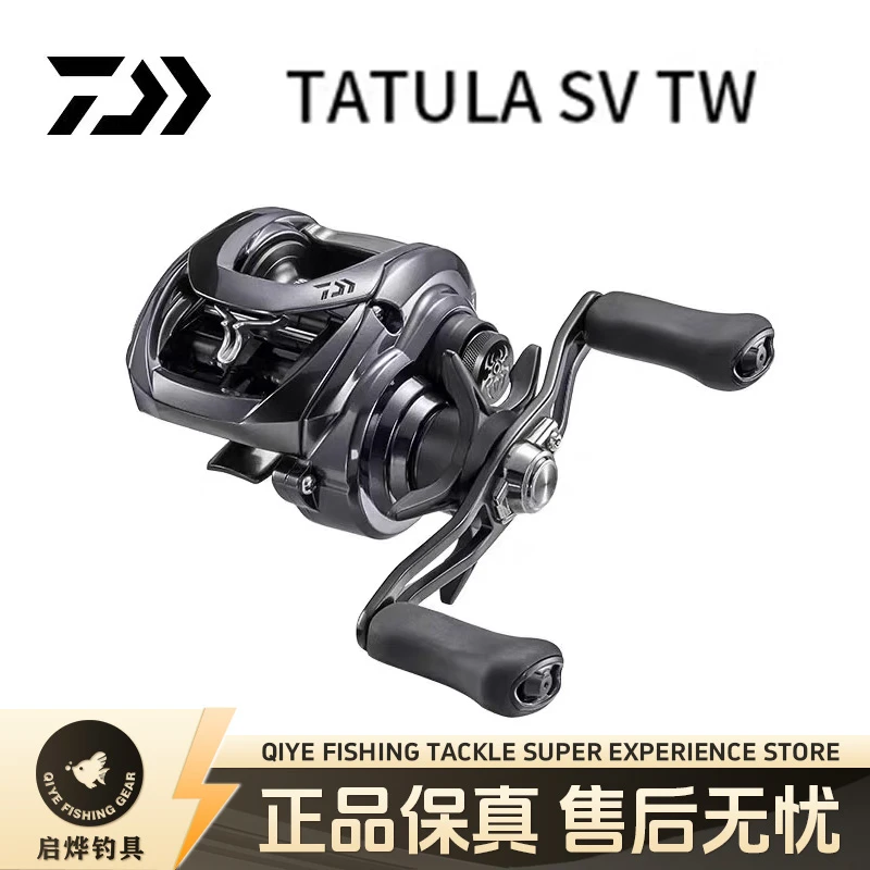 DAIWA达亿瓦大蜘蛛SV103水滴轮达瓦TATULA泛用远投路亚鱼线轮渔轮