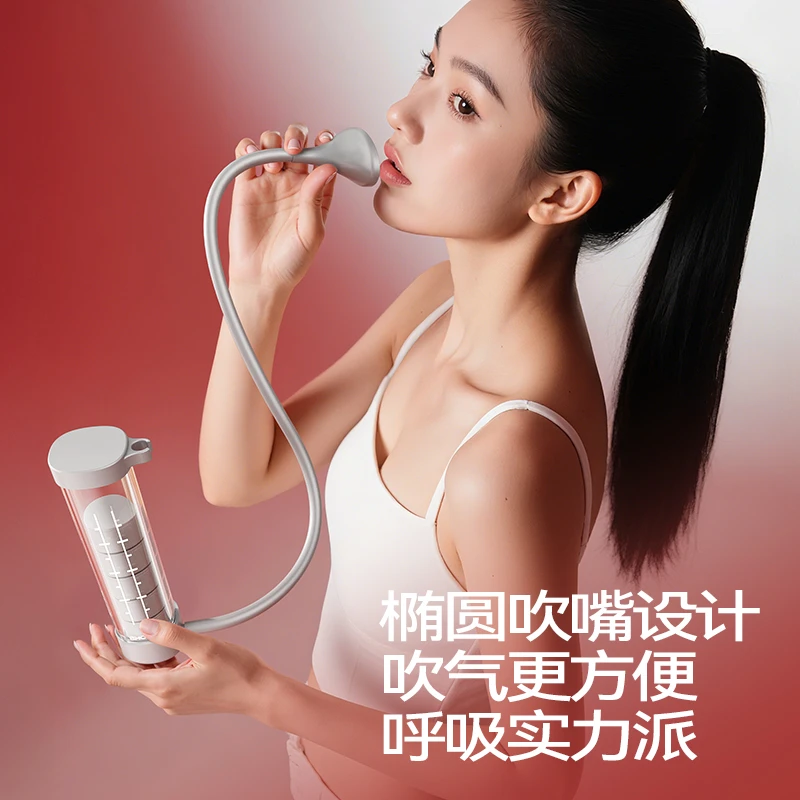 SMOOKY呼吸哑铃腹式呼吸肺活量腹肌马甲线盆底肌脸部核心训练