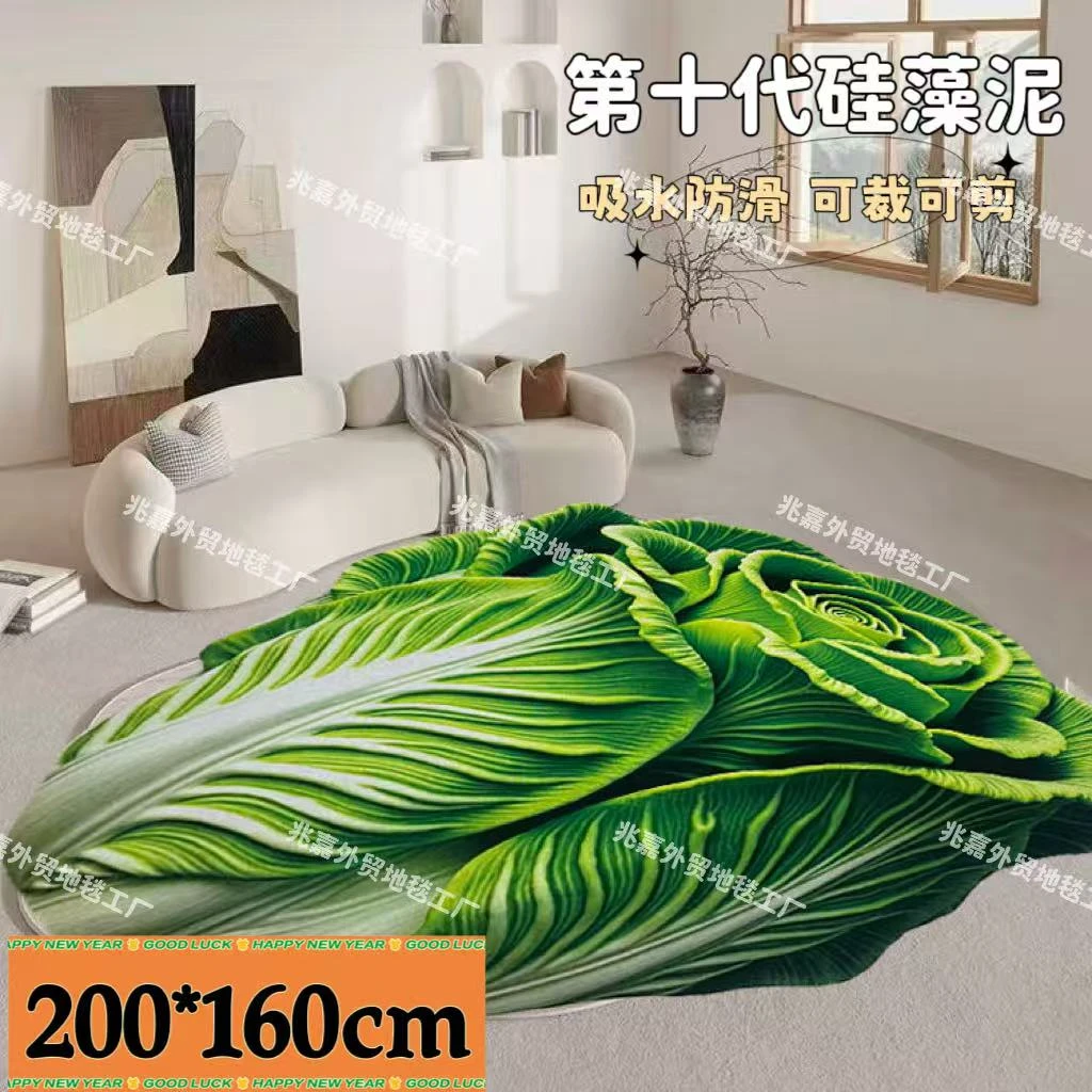 【客厅毯】200*160-茶几垫走廊毯阳台毯吸水防滑硅藻泥-白菜