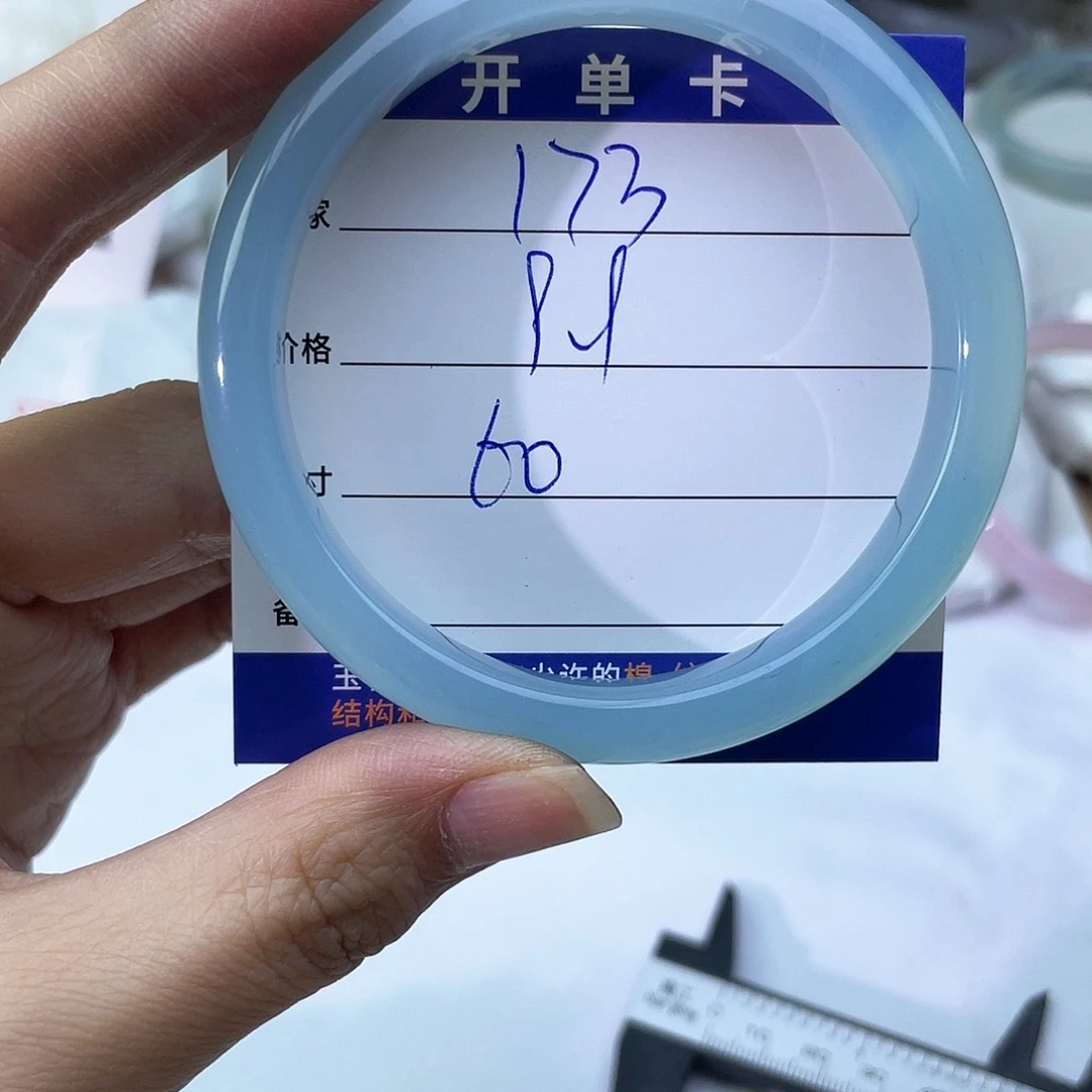 玛瑙/玉髓未镶嵌手镯173