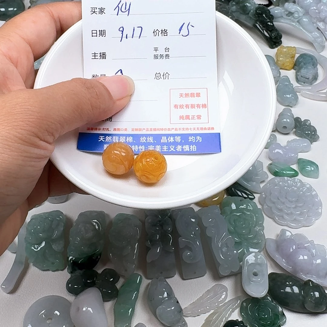 ****吖未镶嵌挂件翡翠5555