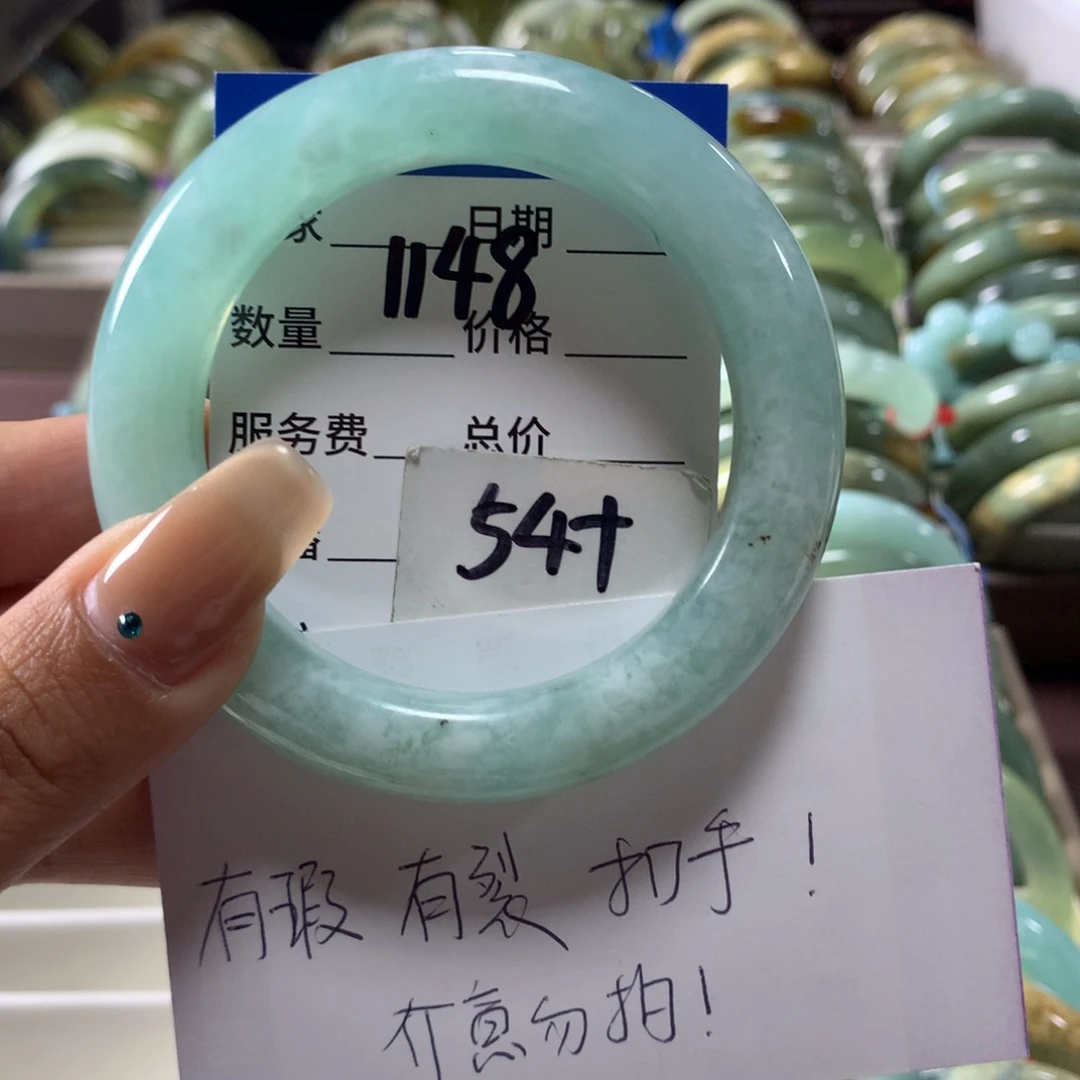 蛇纹石玉未镶嵌手镯1148